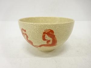 加藤昌山造　赤絵　三猿　茶碗